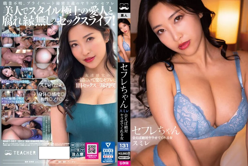 MIAA-953 息子の嫁が浮きブラ乳頭ビンビン！「あぁ触りたい…」 変態義父に粘着こねくりレ×プされて乳首イキ